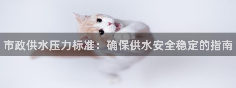 QY球友会体育官方平台