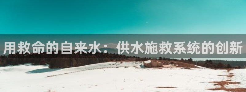 QY球友会