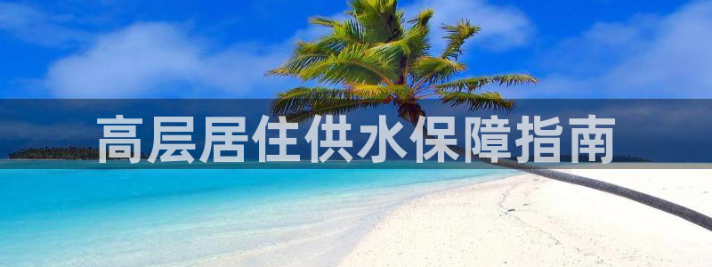 球友会登录地址