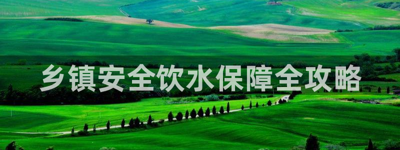 球友会登录网站