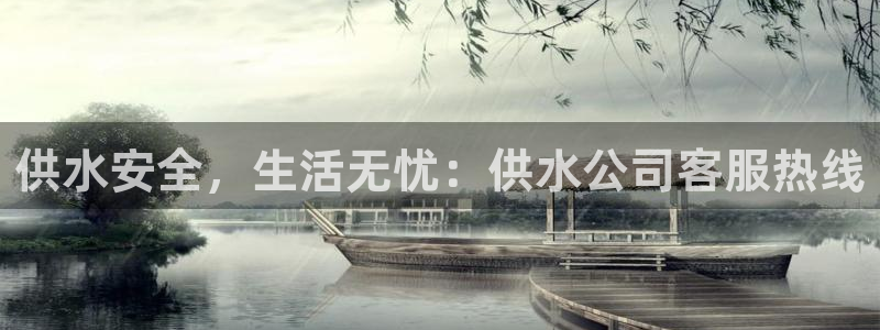 球友会拼音