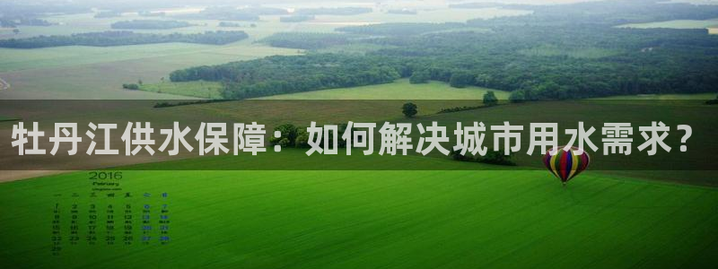 球友会app网址