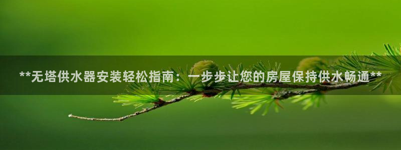 球友会的会字是哪个会