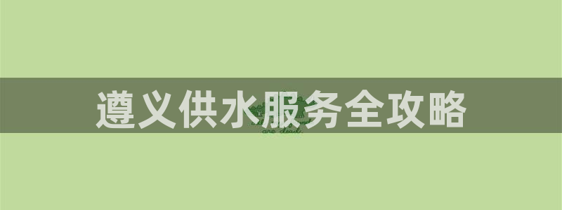 球友会QY