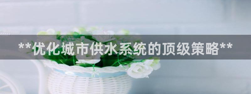 球友会地址