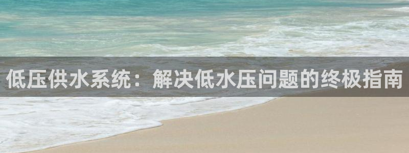 球友会体育app官方版下载安装手机