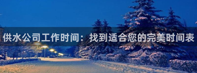 球友会app