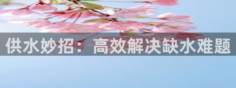 球友会app官网