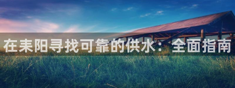 球友会提现