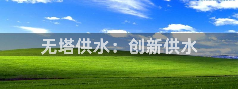 球友会提款审核