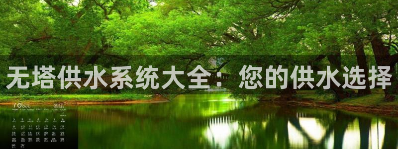 球友会英文怎么说呢翻译