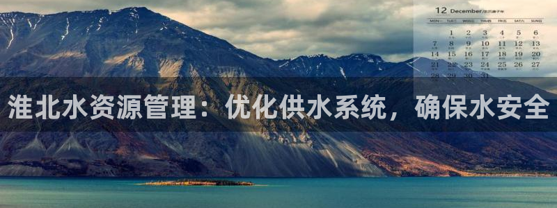 球友会提现不到账