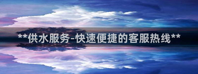 球友会是不是大平台