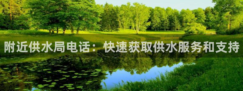 QY球友会