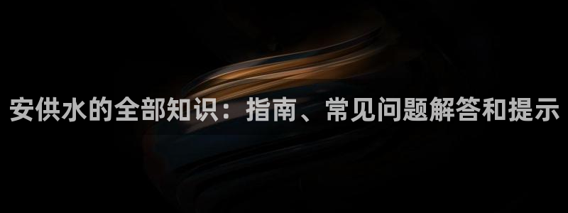球友会英文怎么说呢翻译