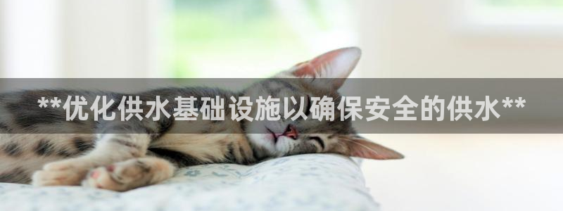 球友会app安全吗