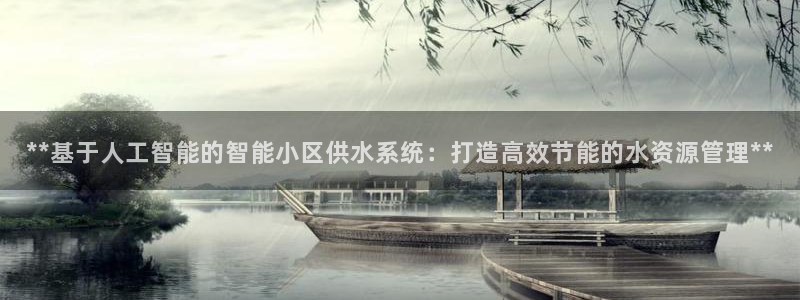 球友会首页