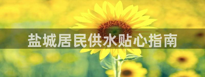 球友会FIFA22比赛是否能随机超控
