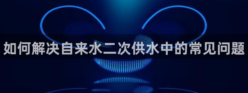 球友会体育app下载安卓版