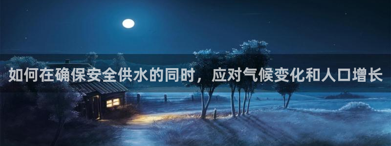 球友会软件