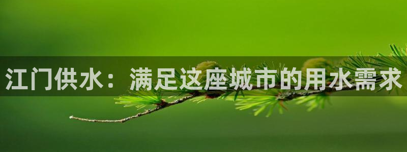 球友会app官方网站入口
