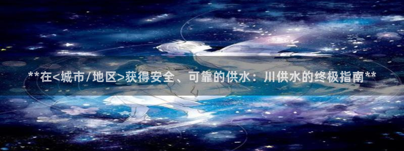球友会app安全吗可靠吗