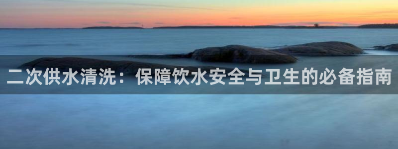 球友会骂客服封号