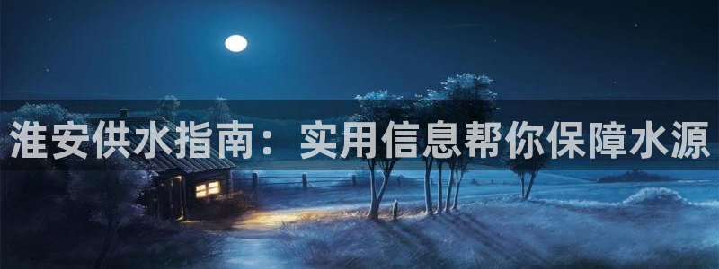 球友会体育app官方版下载安装最新