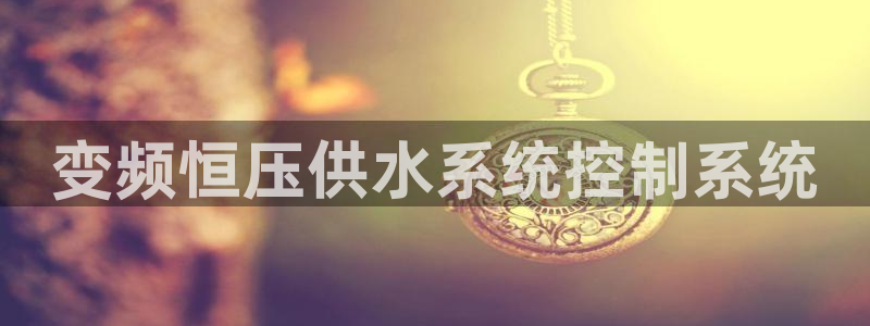 球友会比赛结果查询网站