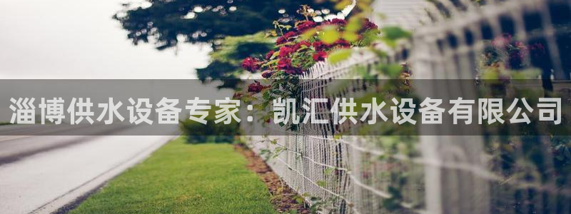 球友会app下载QY