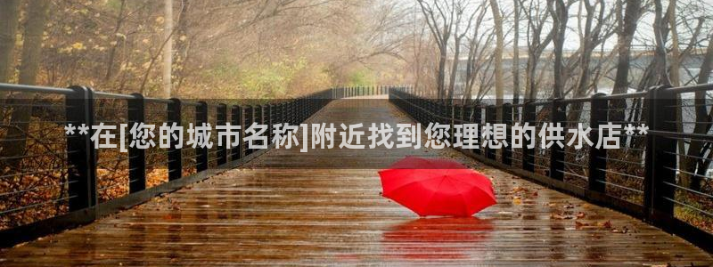 球友会提款审核
