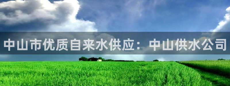 球友会赛程