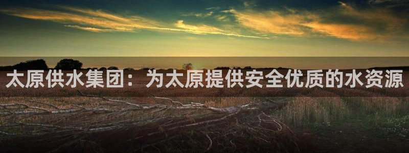 球友会app官网下载
