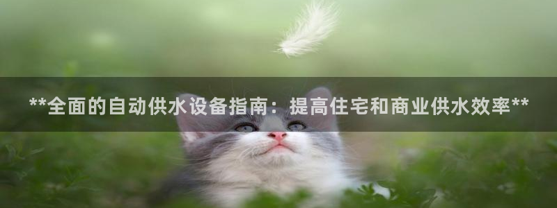 球友会娱乐