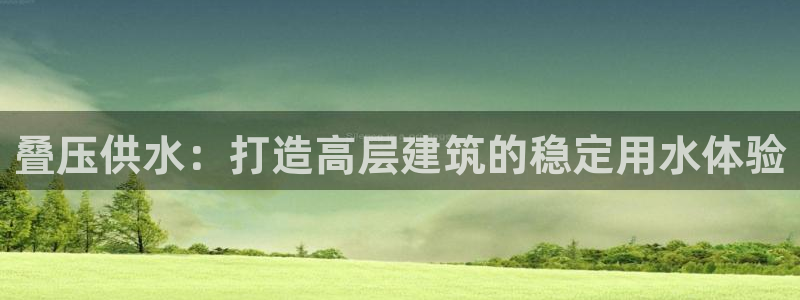 球友会官网入口