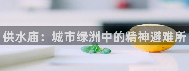 球友会qy怎么进不去