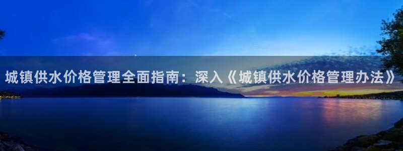 球友会台球俱乐部