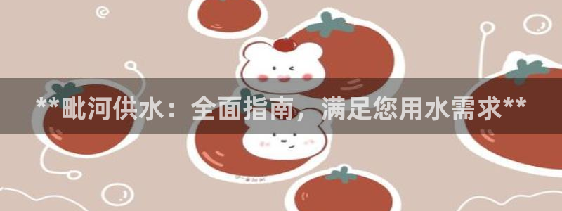 qy球友会体育(中国)官方网站
