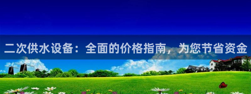 球友会app官方网站入口