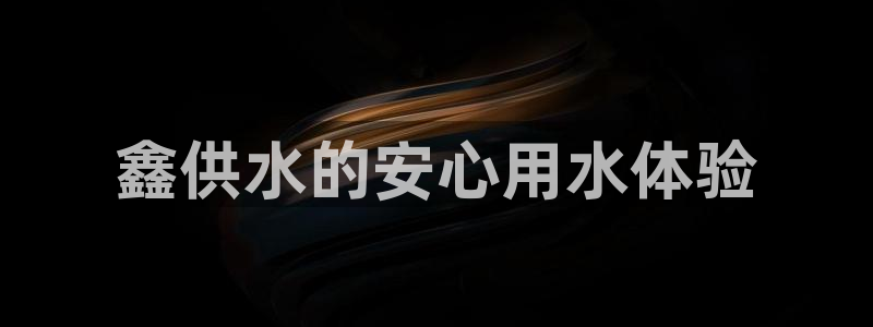 球友会apy