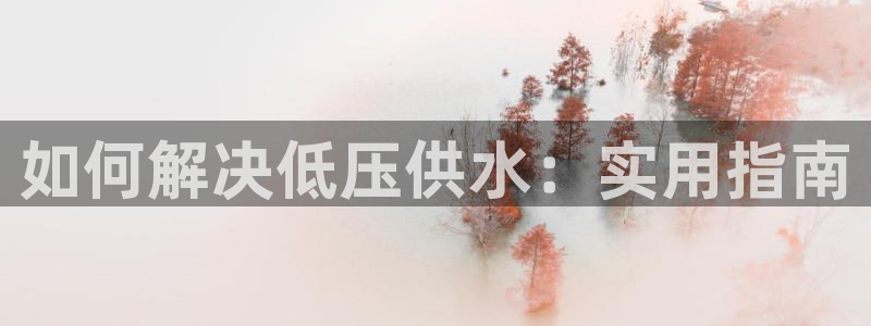 球友会官方网站
