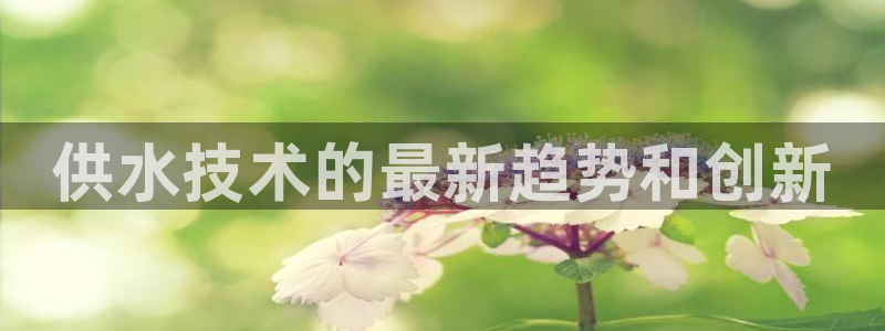 球友会app