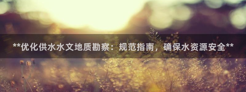 球友会登陆