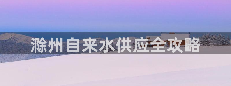 球友会官网入口网址