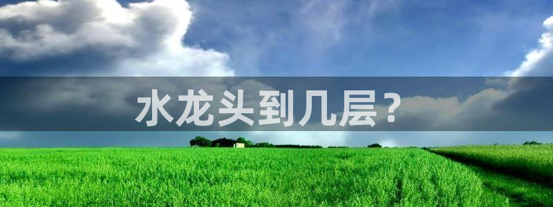 qy球友会体育(中国)官方网站