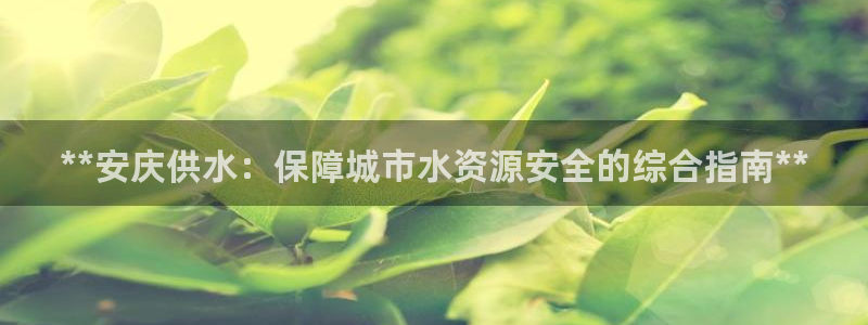 球友会app官方网站入口