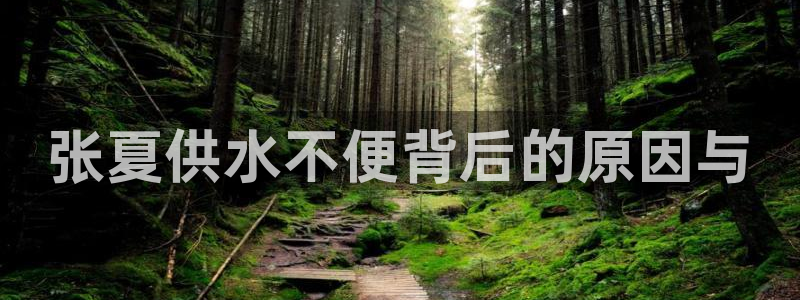 球友会app安全吗可靠吗知乎