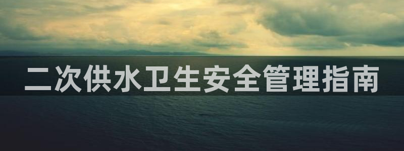 球友会app官网下载