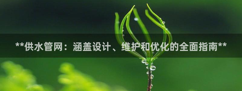 球友会logo