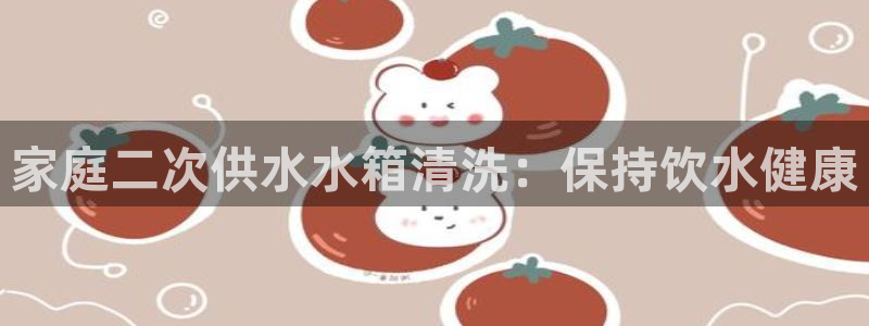 球友会官网登录入口